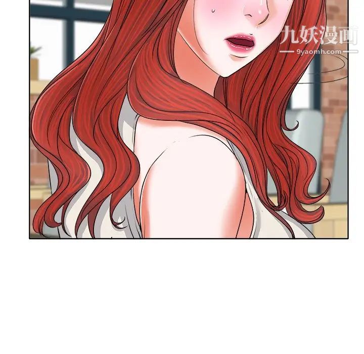 当真爱找上门来第7话