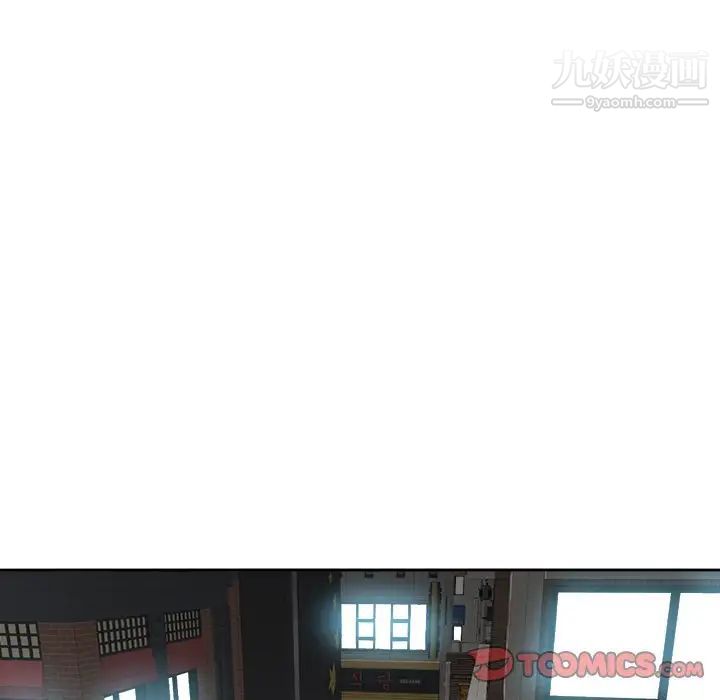 当真爱找上门来第7话