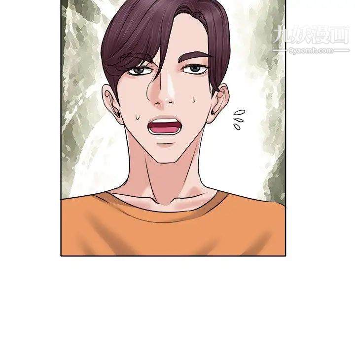 当真爱找上门来第7话