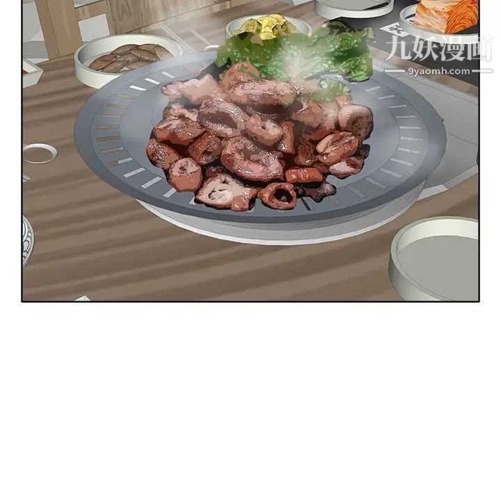 当真爱找上门来第7话