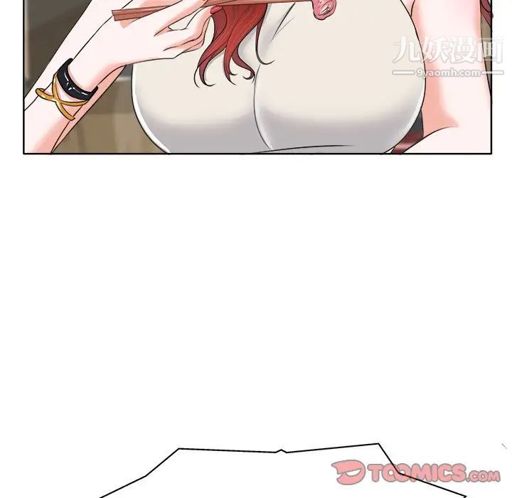 当真爱找上门来第7话