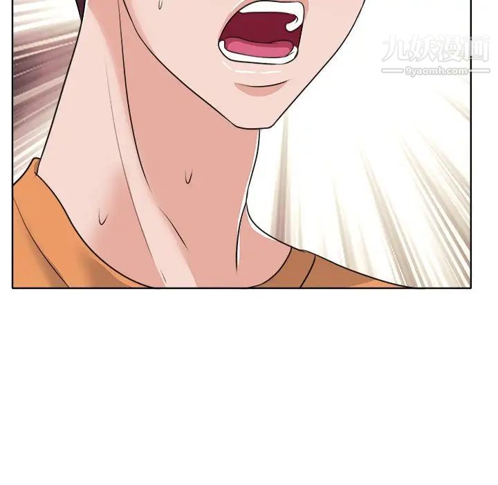 当真爱找上门来第7话