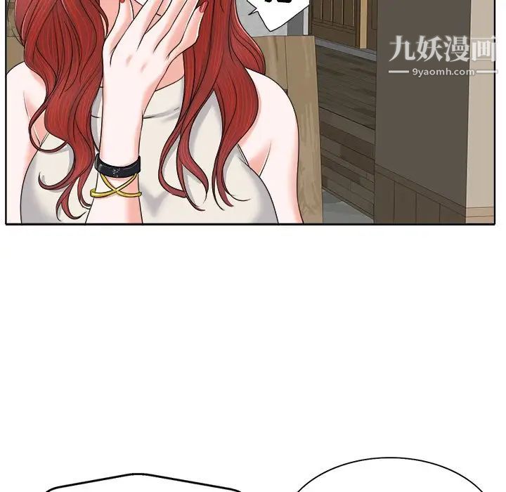 当真爱找上门来第7话