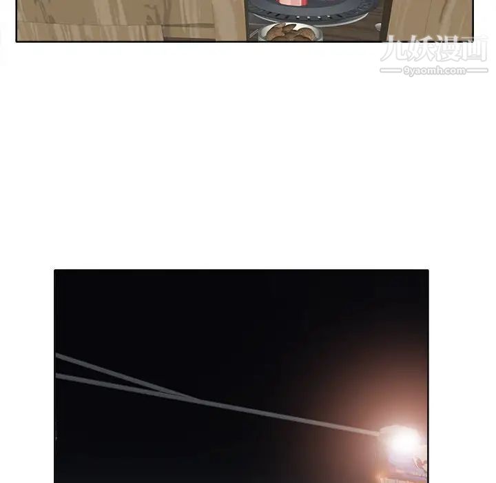 当真爱找上门来第7话