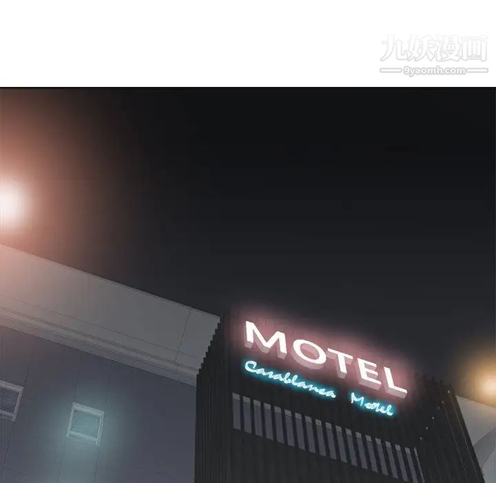 当真爱找上门来第7话