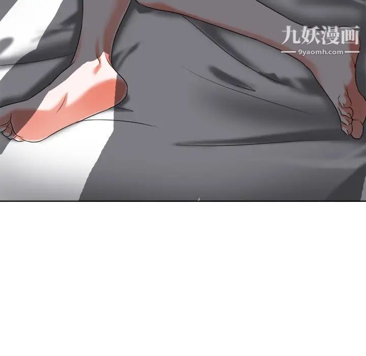 当真爱找上门来第8话