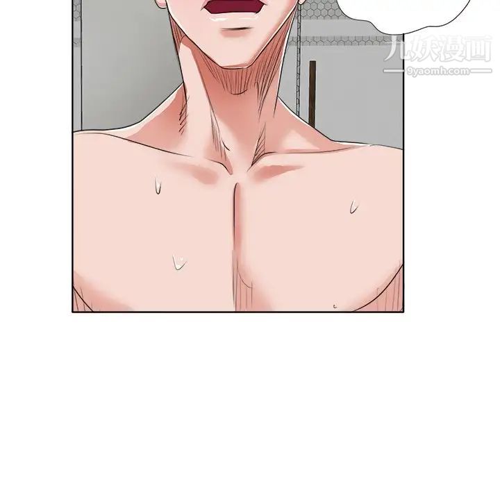 当真爱找上门来第8话