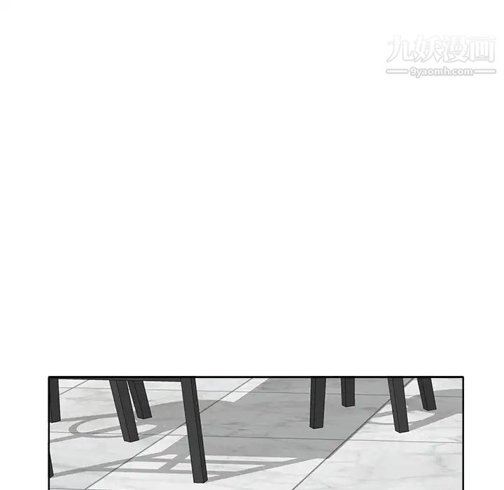 当真爱找上门来第8话