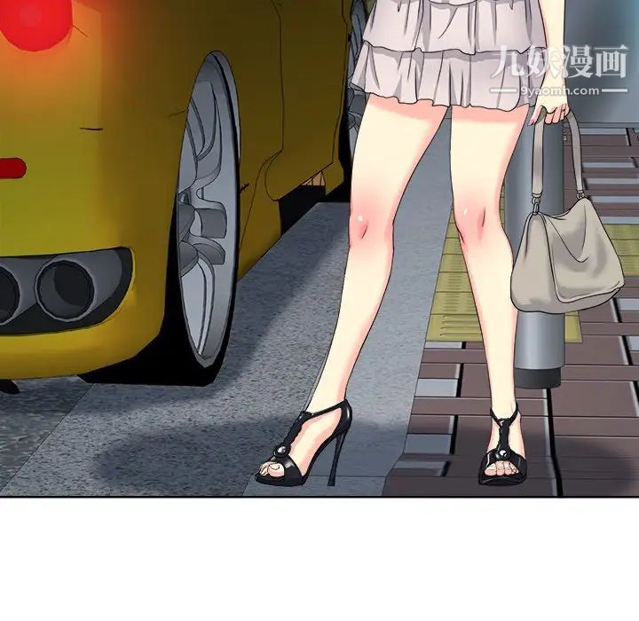 当真爱找上门来第9话