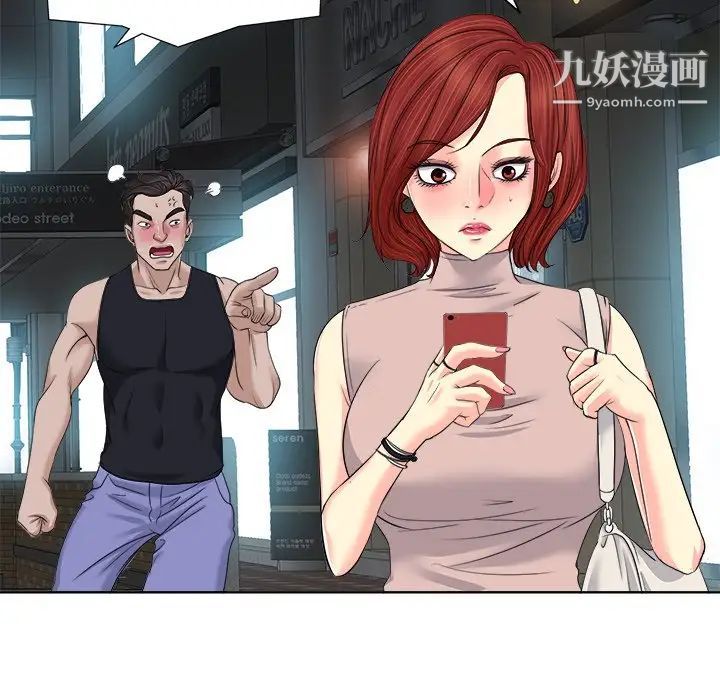 当真爱找上门来第9话