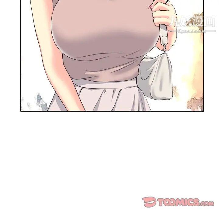 当真爱找上门来第9话