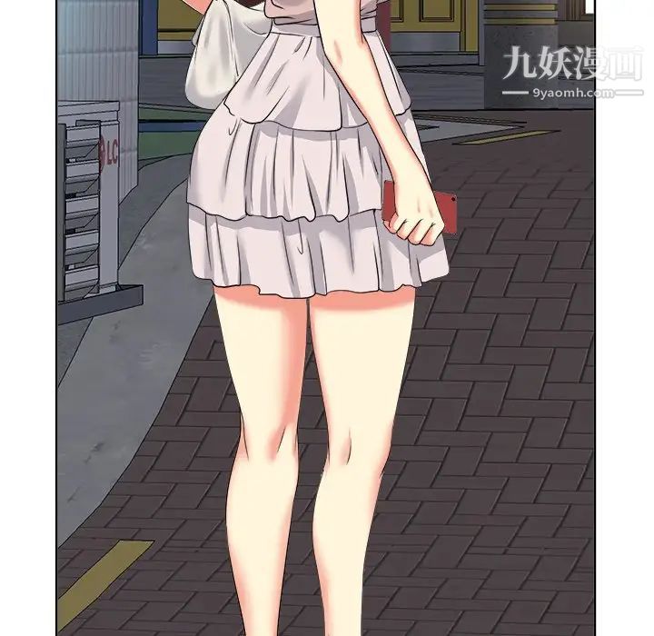 当真爱找上门来第9话