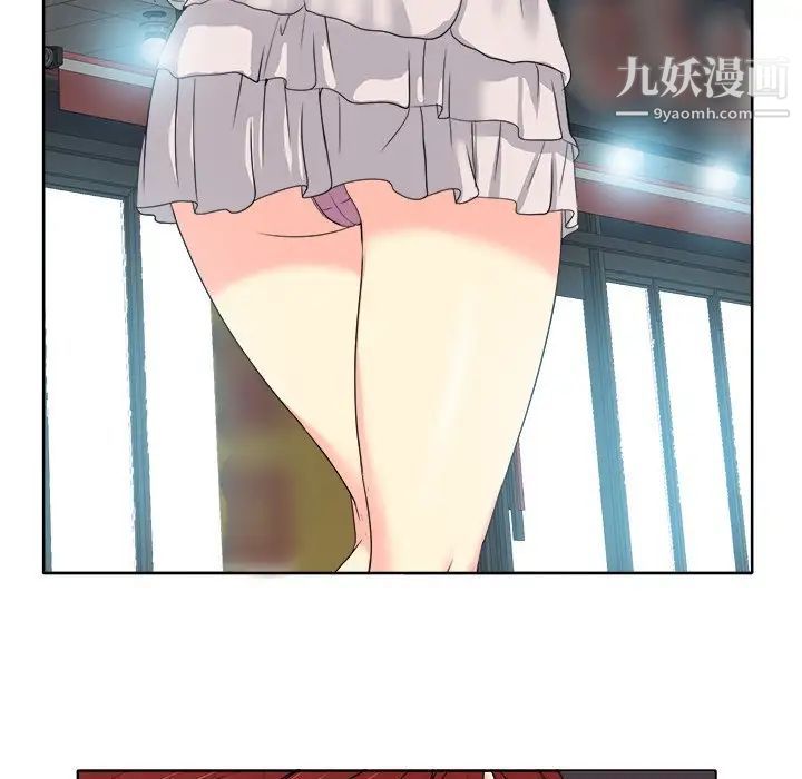 当真爱找上门来第9话