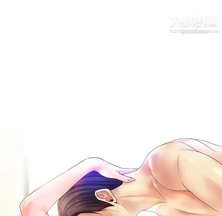 当真爱找上门来第10话