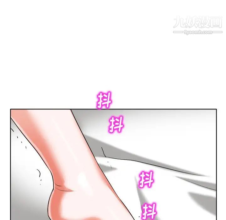 当真爱找上门来第10话