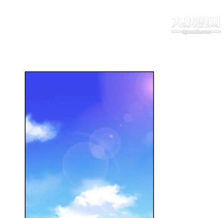 当真爱找上门来第11话