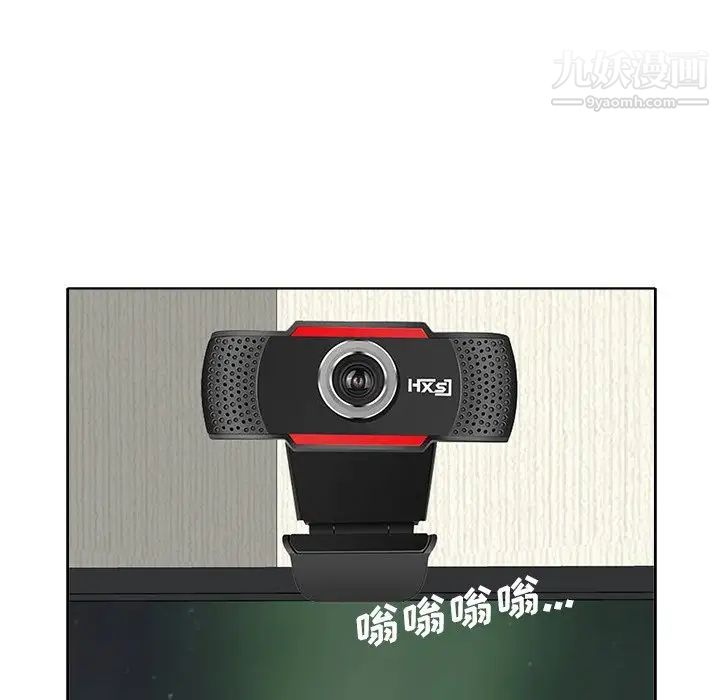 当真爱找上门来第11话