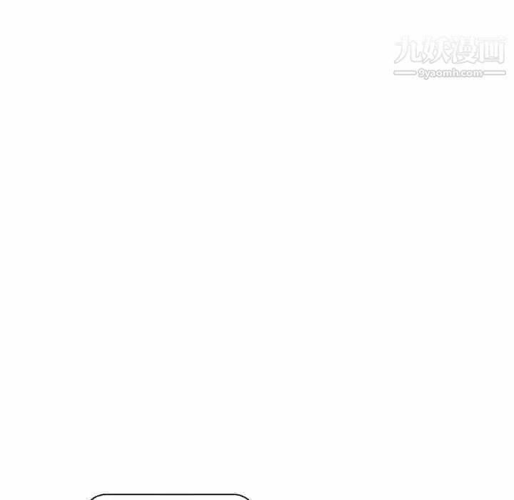 当真爱找上门来第12话