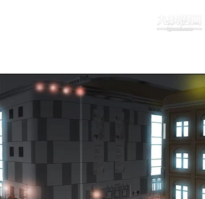 当真爱找上门来第12话