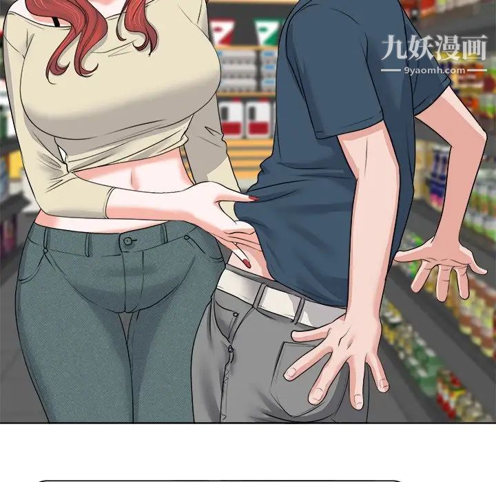 当真爱找上门来第12话