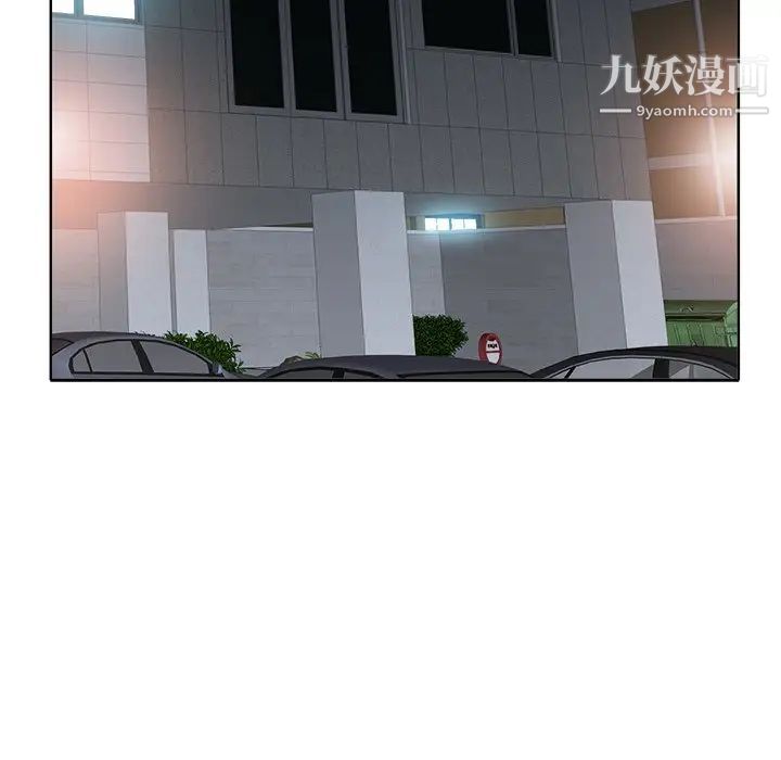 当真爱找上门来第12话