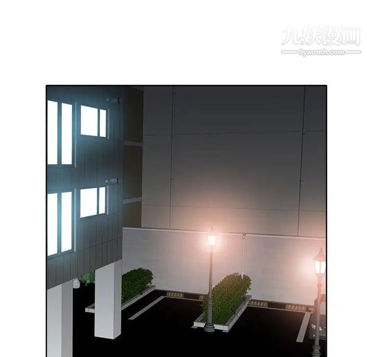 当真爱找上门来第12话