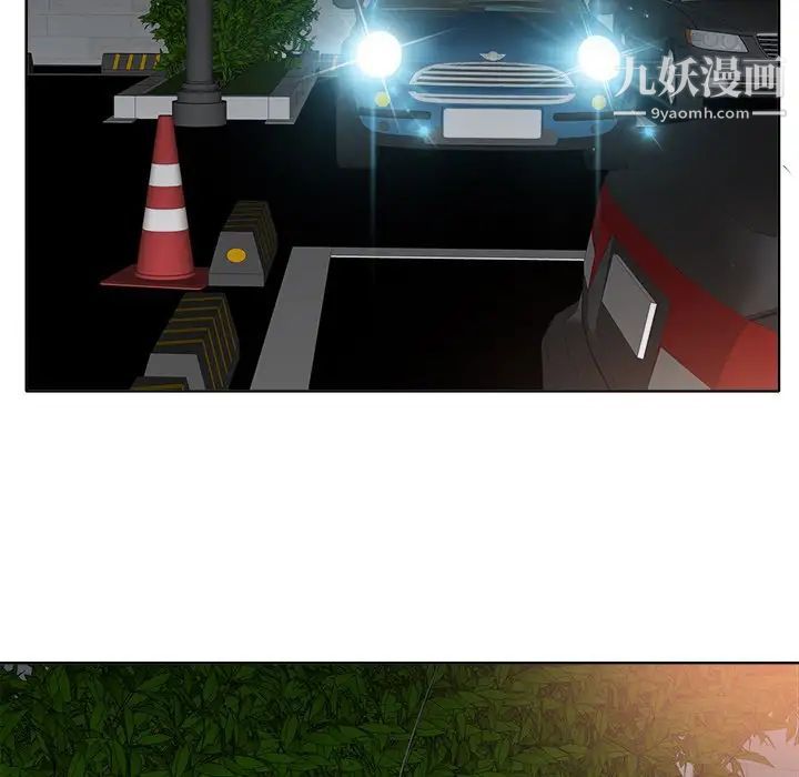 当真爱找上门来第12话