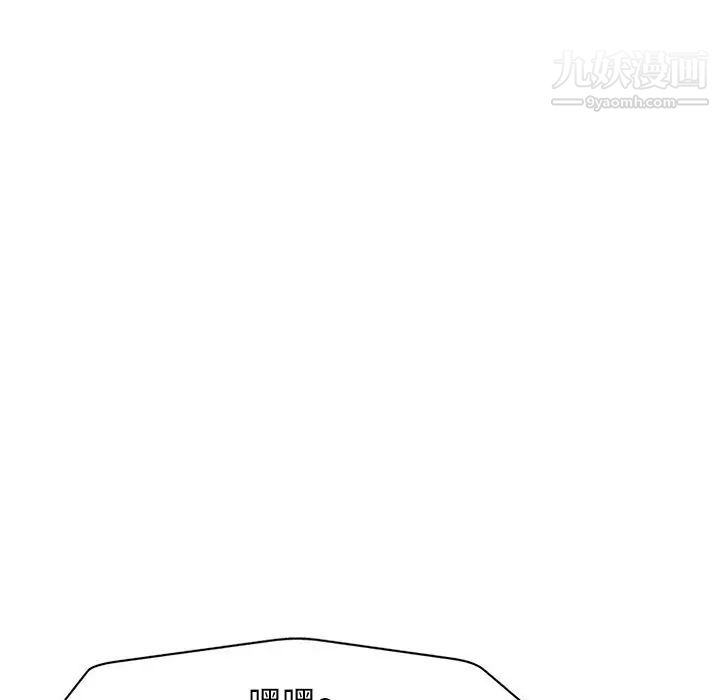 当真爱找上门来第13话