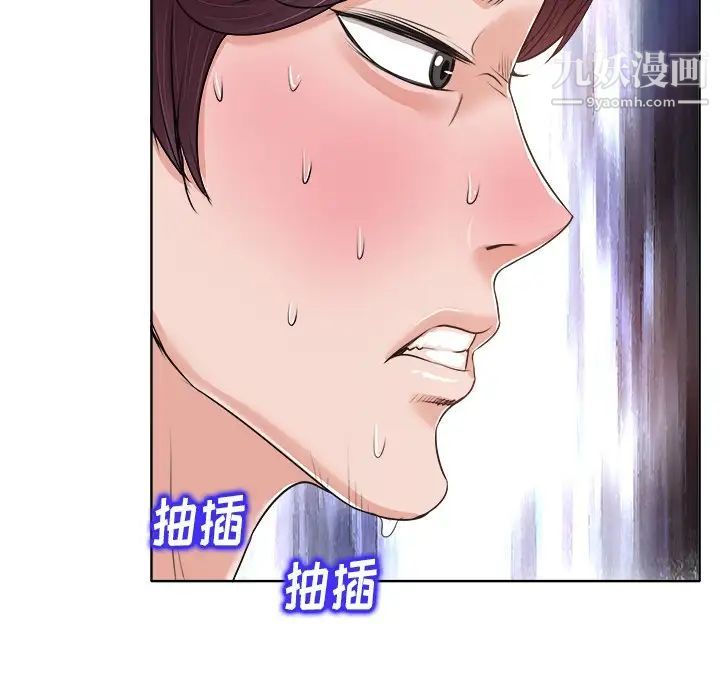 当真爱找上门来第13话