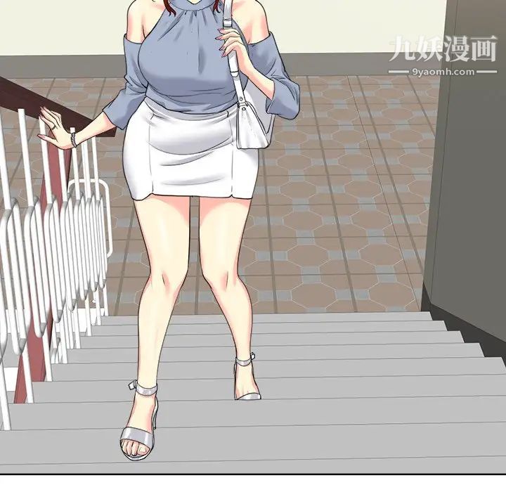 当真爱找上门来第13话