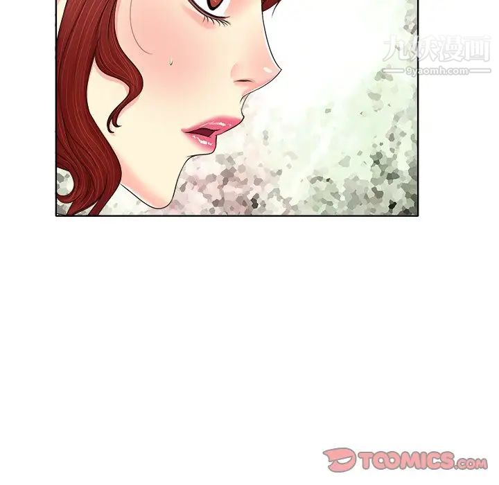 当真爱找上门来第13话