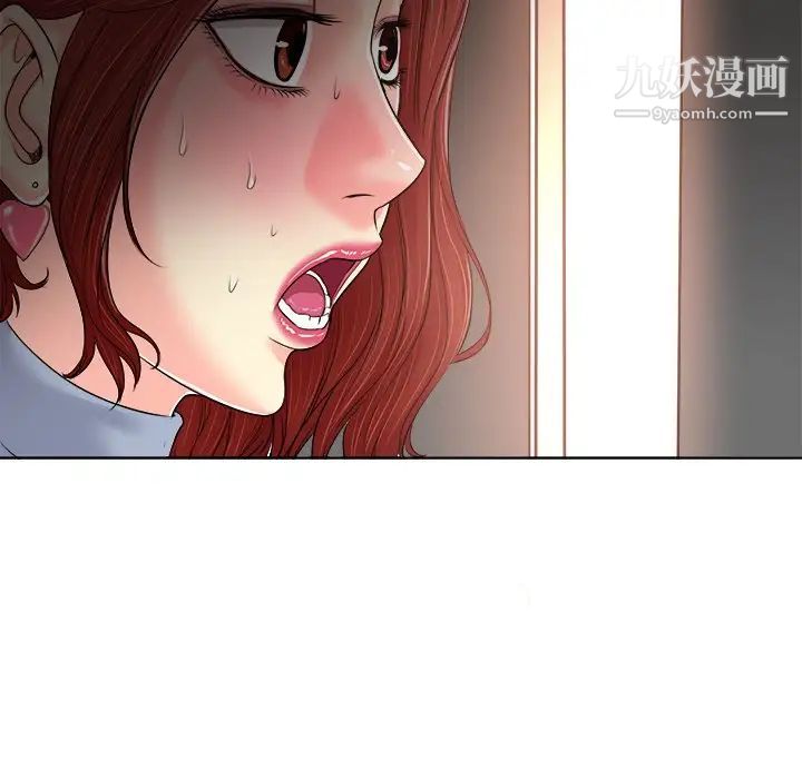 当真爱找上门来第14话