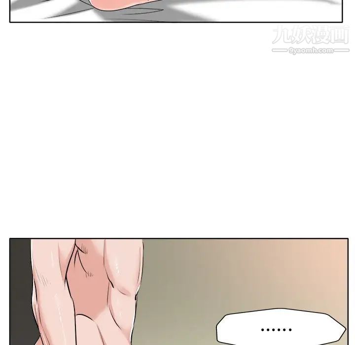 当真爱找上门来第14话