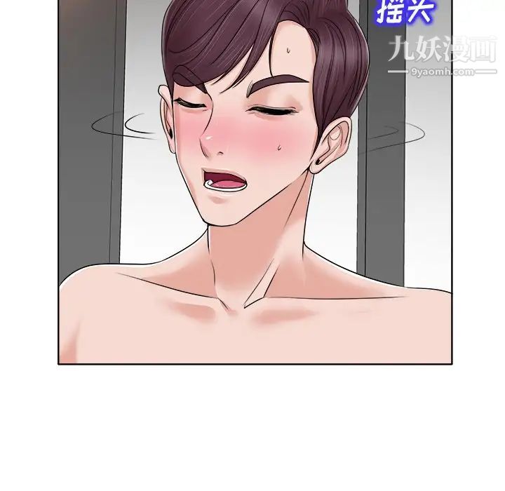 当真爱找上门来第14话