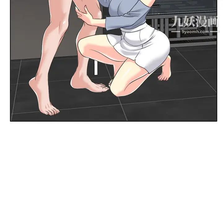 当真爱找上门来第15话