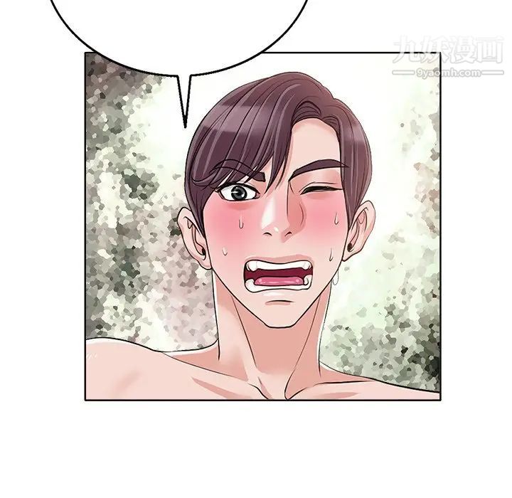 当真爱找上门来第15话