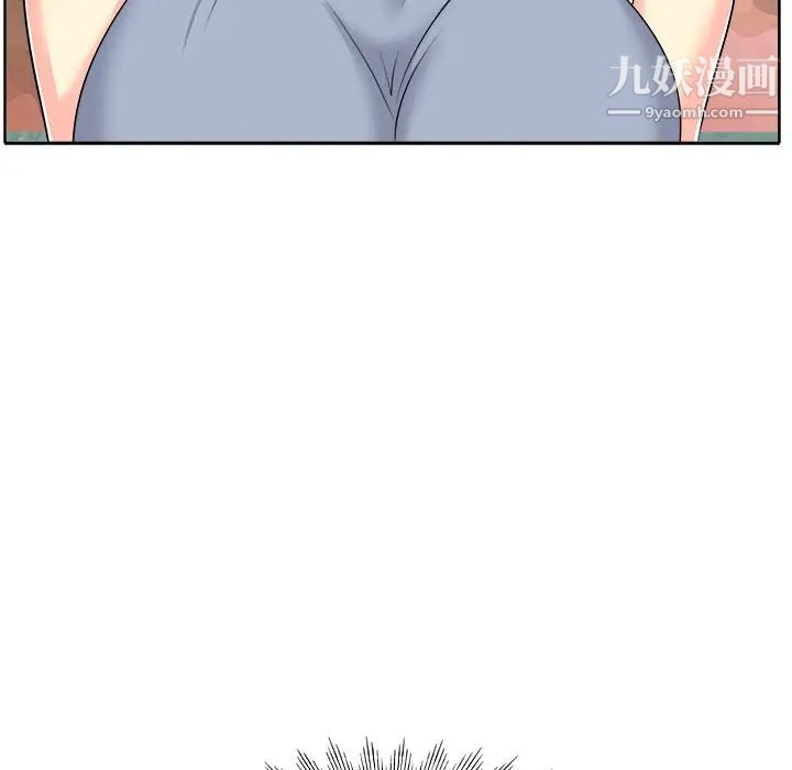 当真爱找上门来第15话