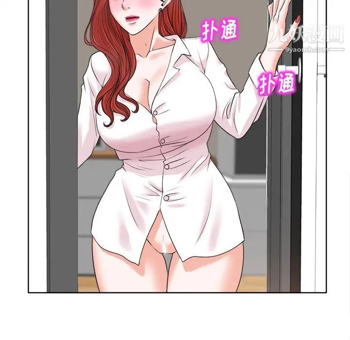 当真爱找上门来第15话