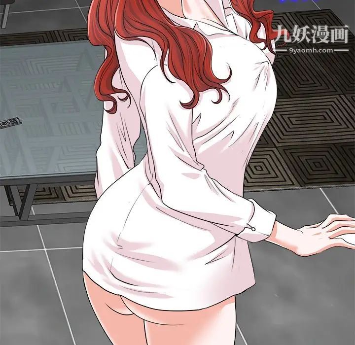 当真爱找上门来第15话