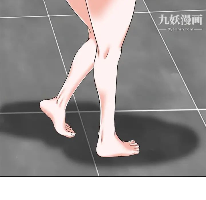 当真爱找上门来第15话