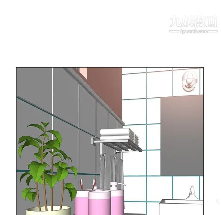 当真爱找上门来第15话