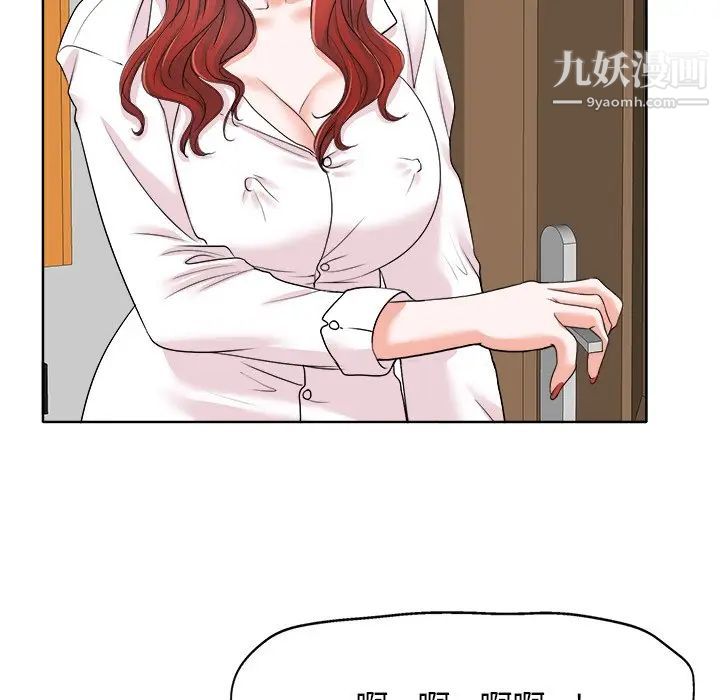 当真爱找上门来第15话