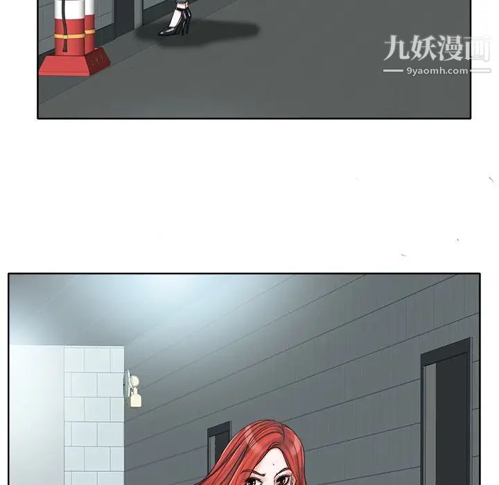 当真爱找上门来第15话