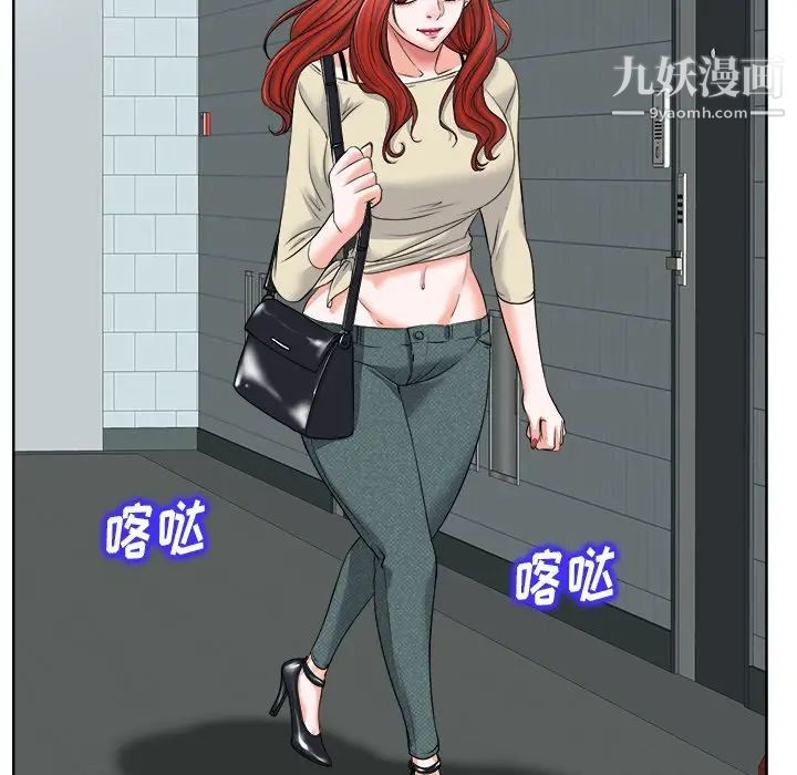 当真爱找上门来第15话