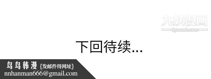 当真爱找上门来第15话