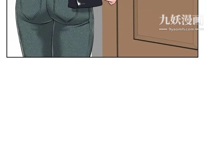 当真爱找上门来第16话