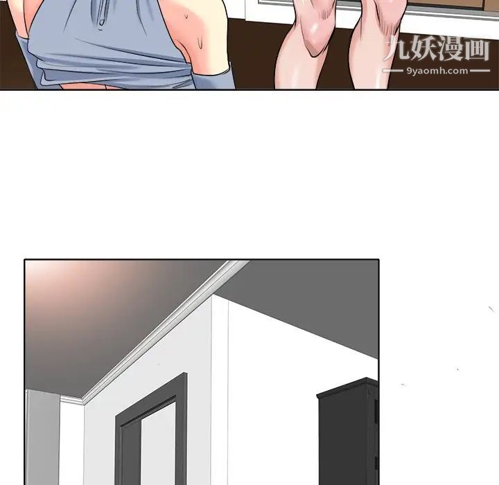 当真爱找上门来第16话