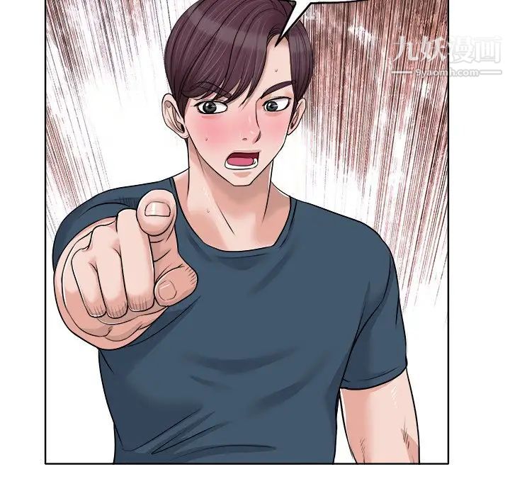 当真爱找上门来第16话