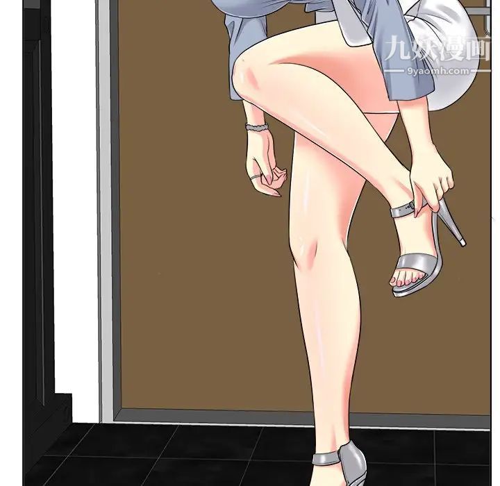 当真爱找上门来第16话