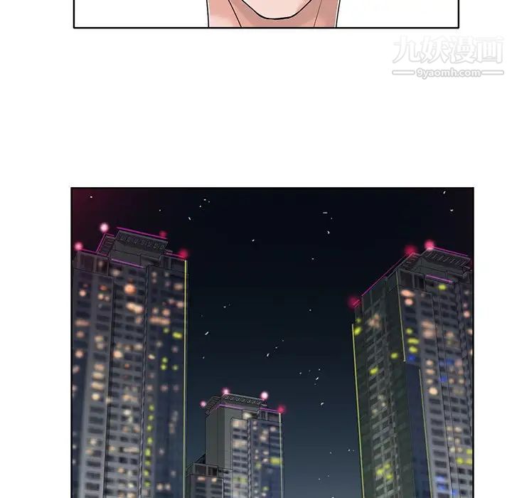 当真爱找上门来第16话